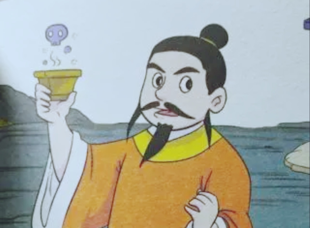 饮鸩止渴成语典故