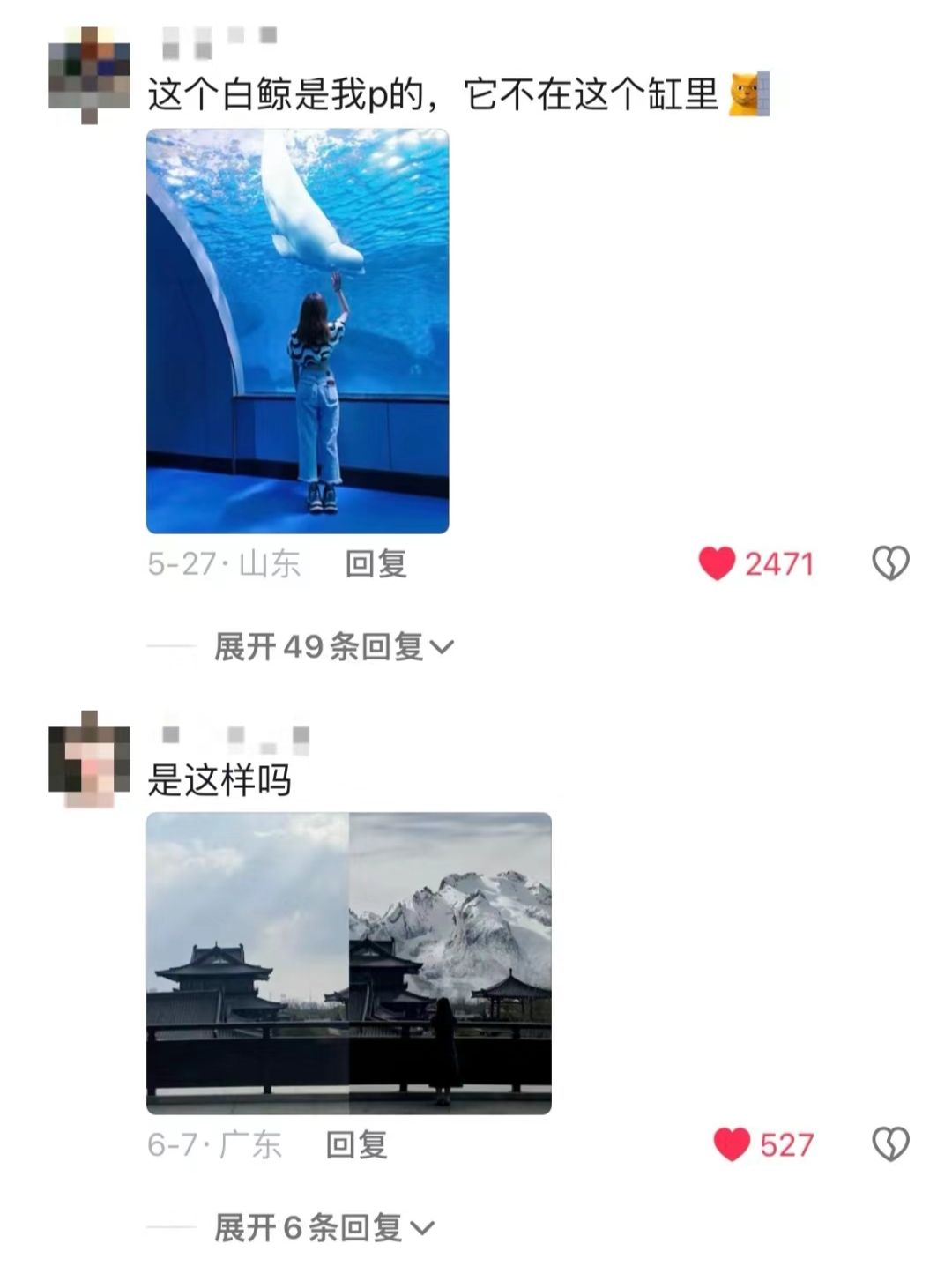 永远都不知道女生p图p什么 热点引擎计划