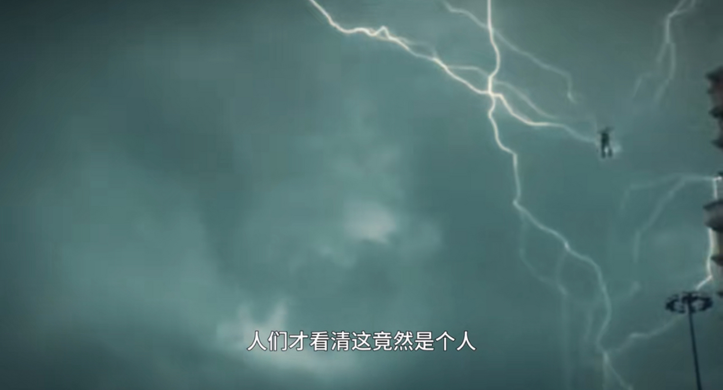 天界下凡渡劫的人