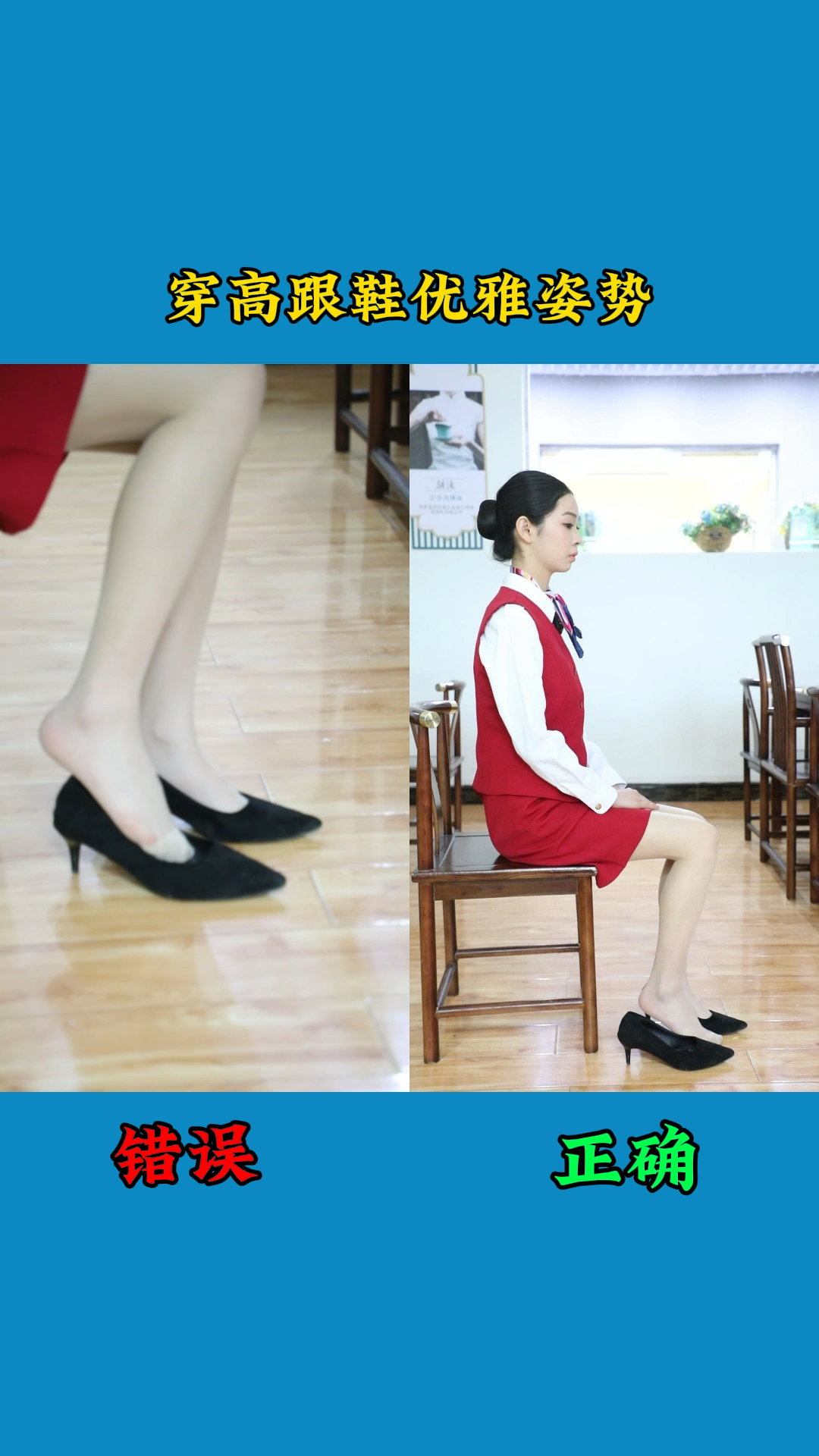 小姐姐教你穿高跟鞋的优雅姿势,快来学学吧!