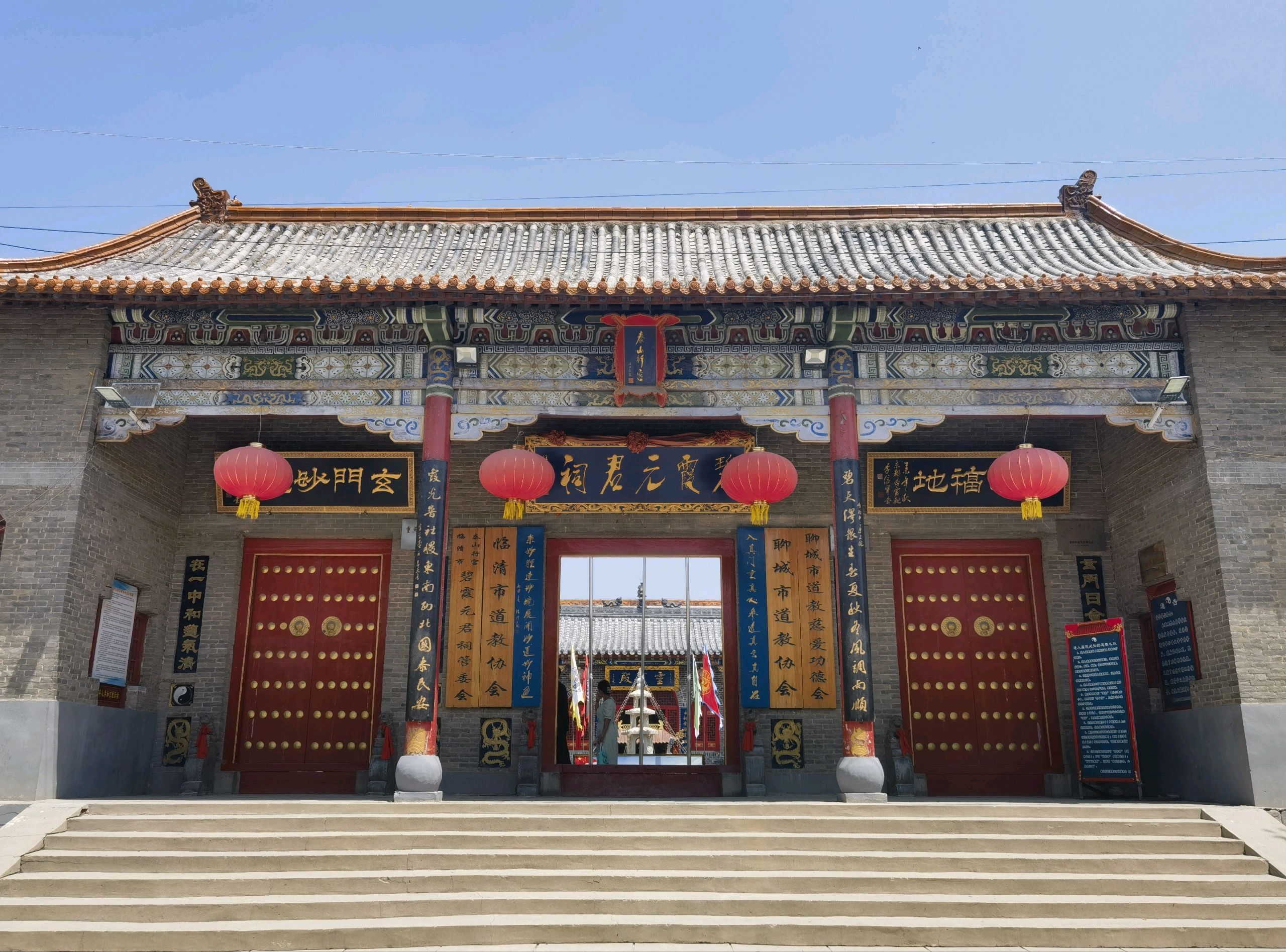 临清:碧霞元君祠