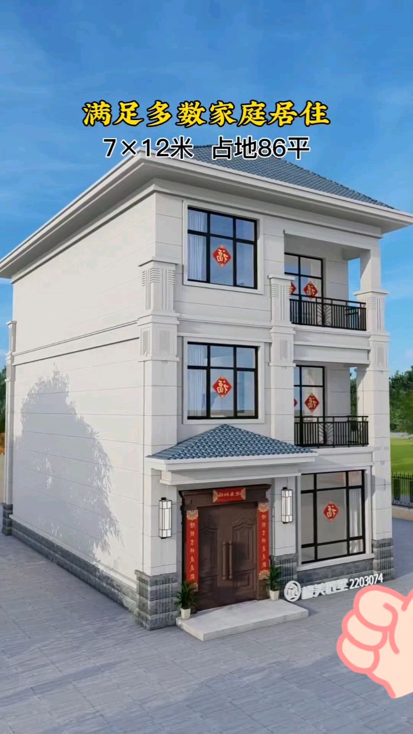 面宽7米进深12米,一侧有邻不开窗设计,造型简单耐看