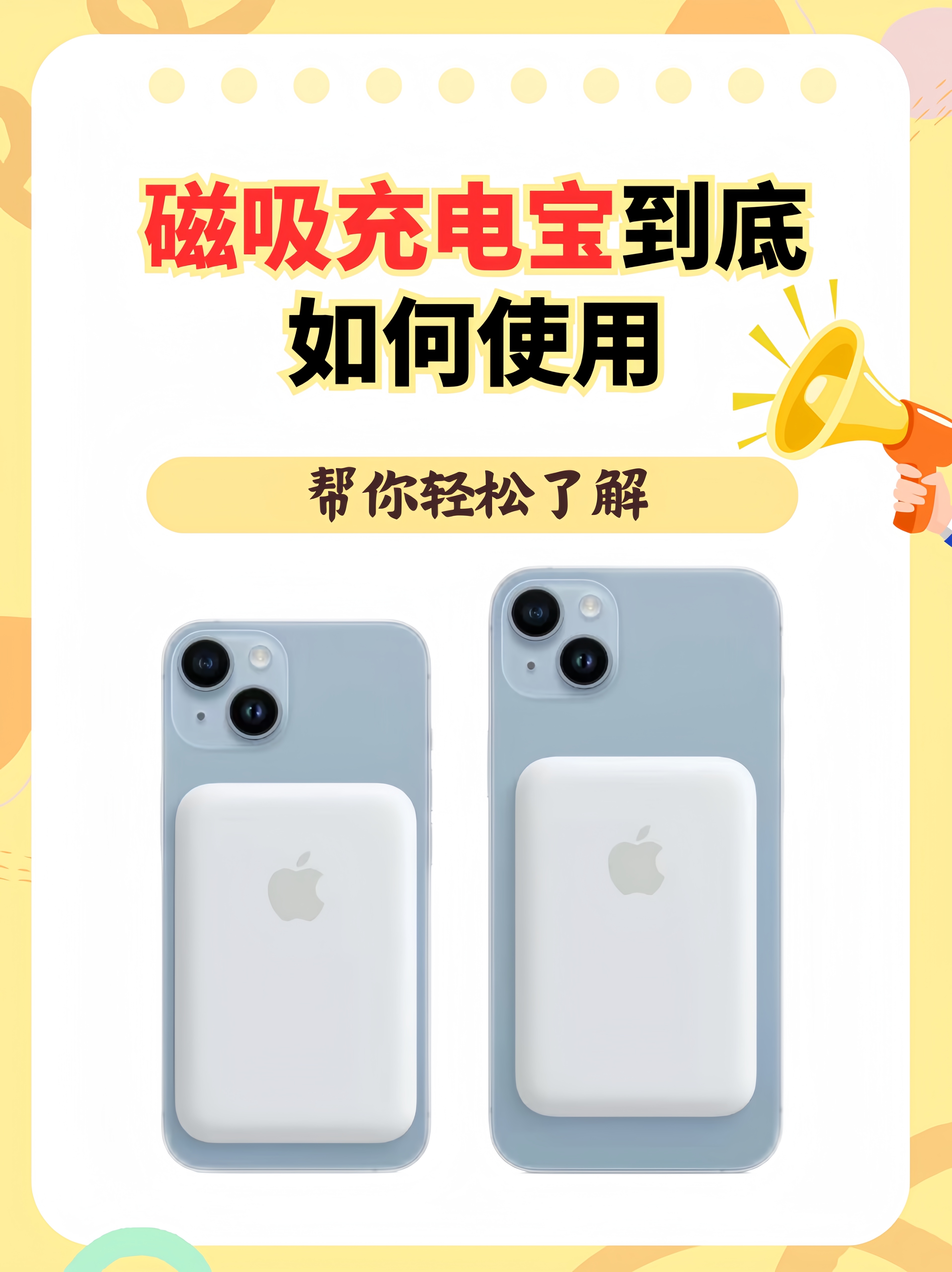 磁能魔力宝怎么用_魔力宝贝

官网互通（魔力磁石）