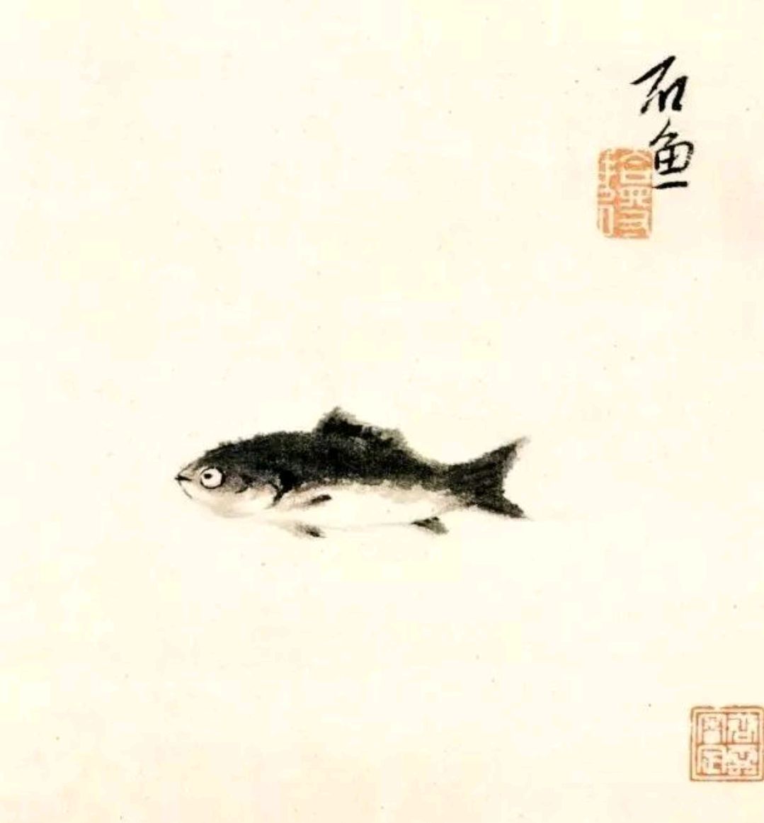 八大山人画鱼,有与鱼同化的妙处