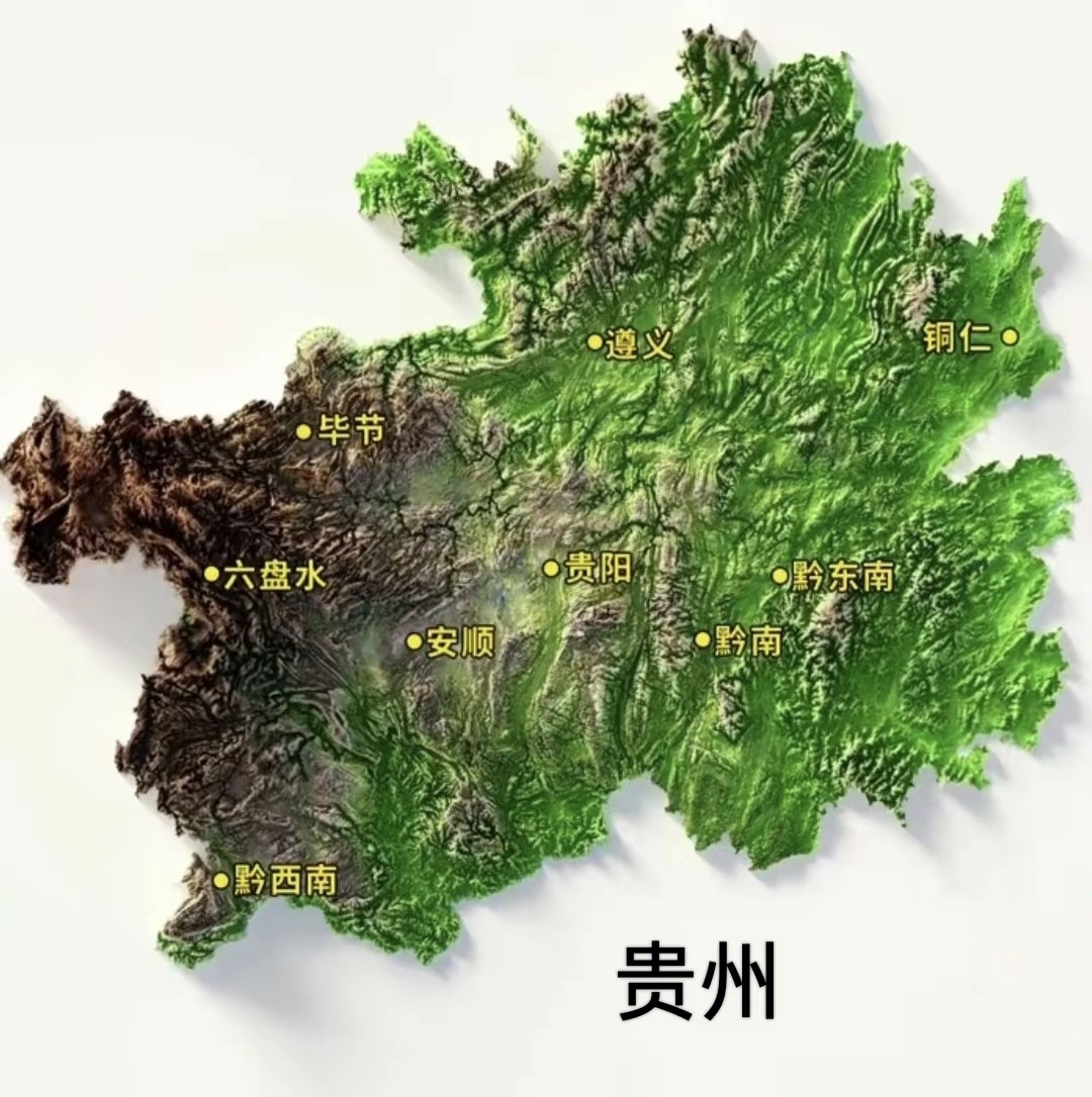 3贵州地形图贵州省地形图贵州地形贵阳地形图贵州地形地图贵州水系图