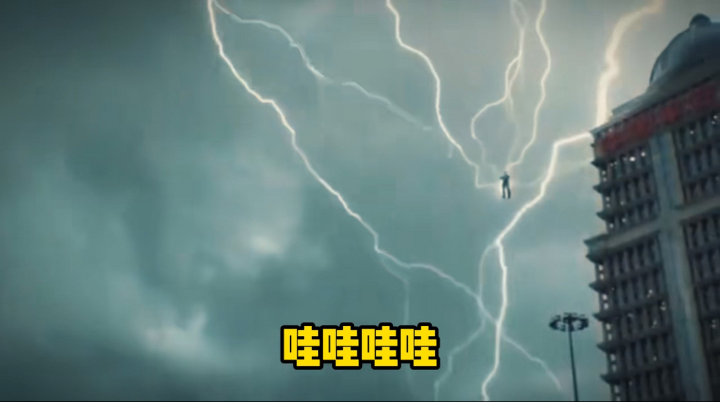 当年那个上海陆家嘴渡劫事件,看到过各个角度的拍摄视频,非常震撼,也