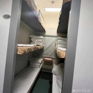 哎呀妈呀!今儿去北京看老公,买了卧铺.一上车,我直接懵圈!