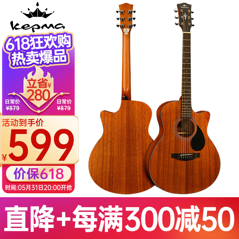 kepma卡马卡农民谣吉他怎么样?40英寸大小,完美适配初学者