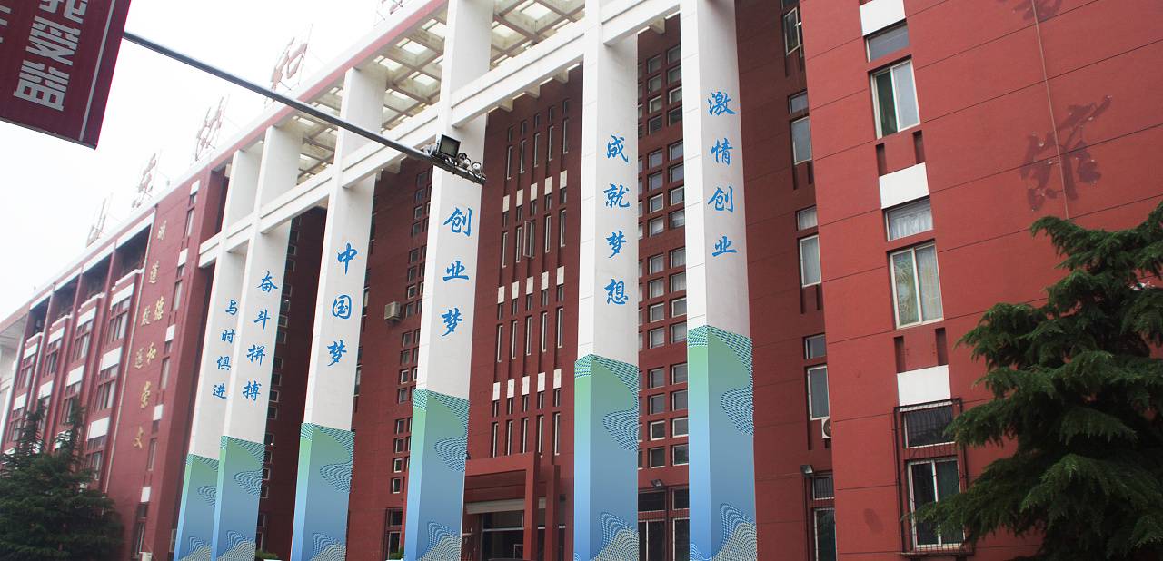 山东协和学院 郭店图片