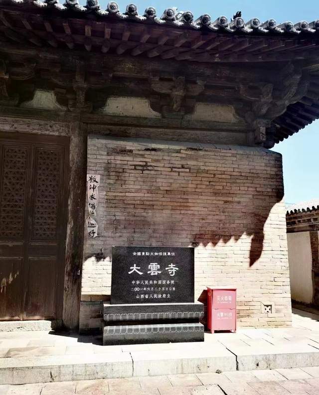 代古寺图片