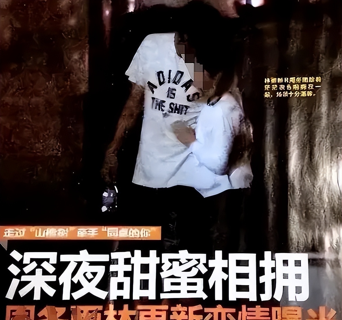 周冬雨与富二代男友旅游,酒店窗帘未拉好,被卓伟的手下拍到