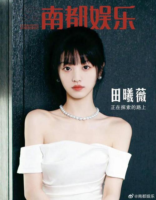 电视剧《骄阳似火》选角流言再起,李现与田曦薇被看好出演