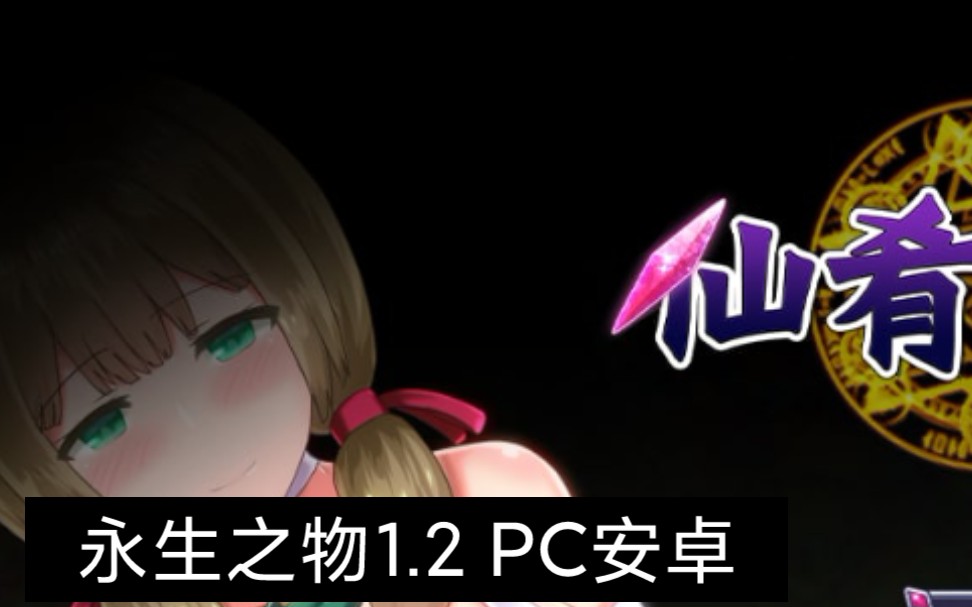 しもばしら工坊开发的游戏都有哪些好玩的推荐