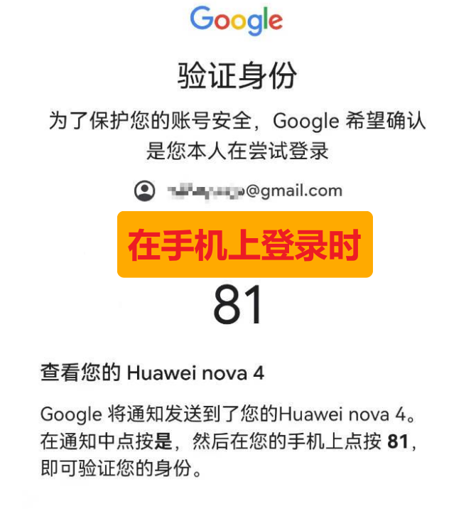 google官网账号=google账号是干嘛的