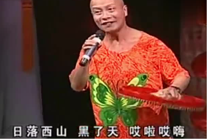 自此世间再无神调老翟头 十多年前亲眼看到过他演出