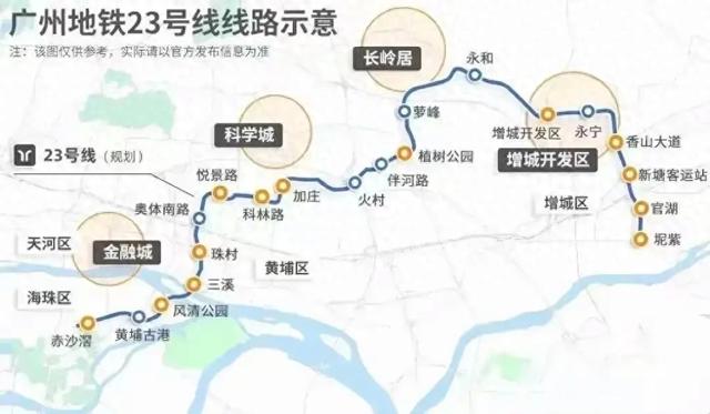 广州地铁新脉动:23号线的期待与地铁网络的平衡之道