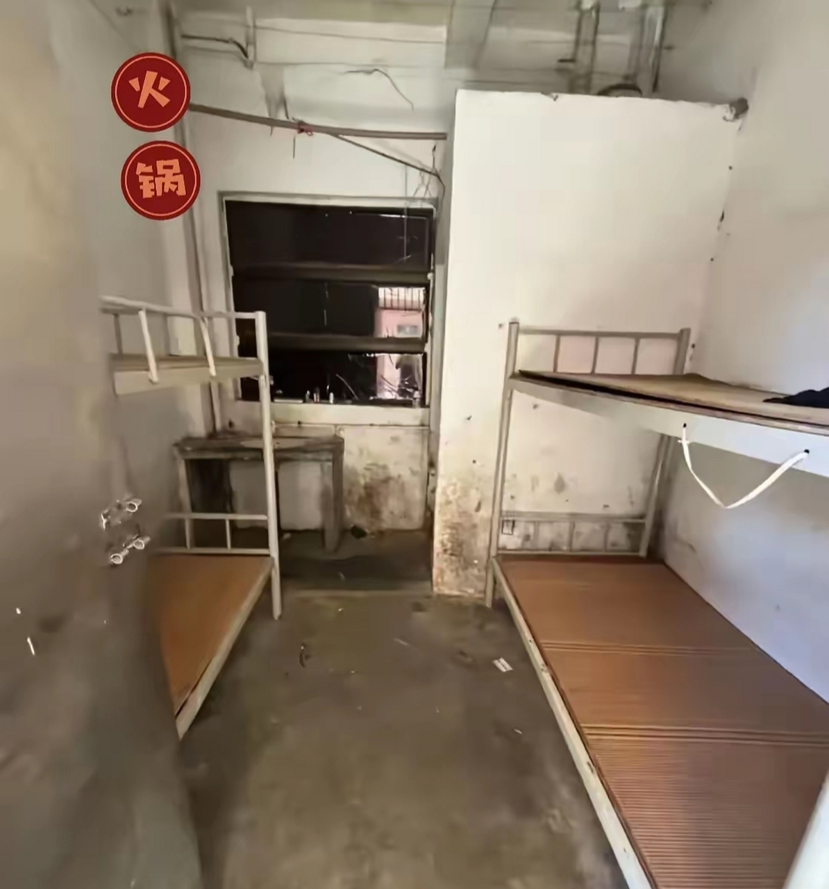 你敢住吗?如果这是员工宿舍,一个月200元,你愿意住吗?