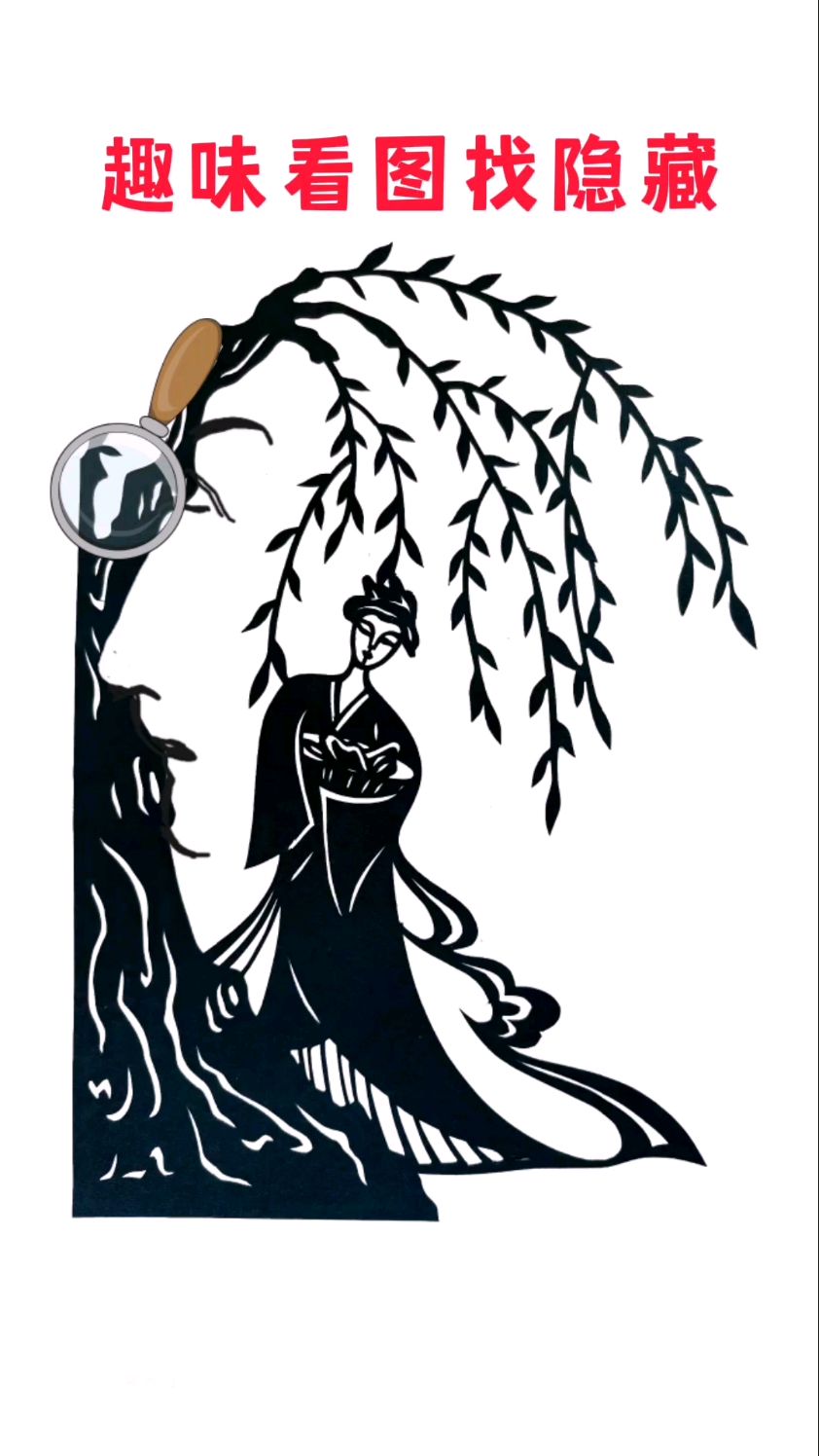 趣味看图找隐藏:据说画中藏着一张神秘的人脸,你能找到在哪吗?