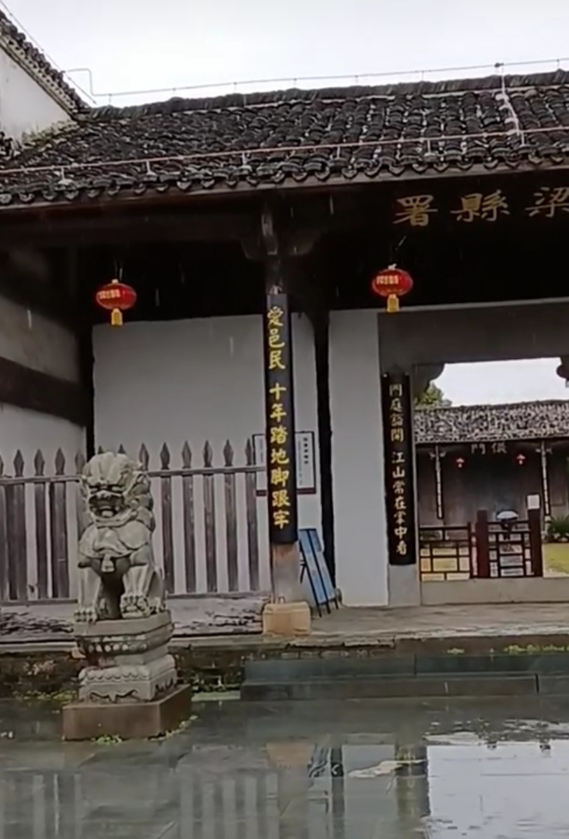 实拍景德镇浮梁古县衙景区