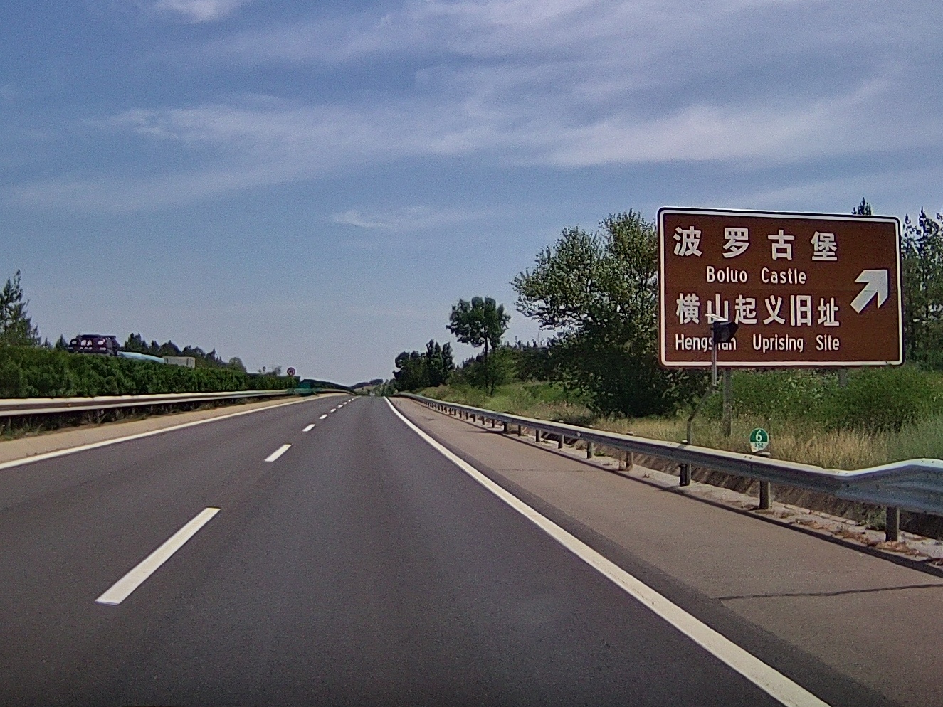 由吴忠市红寺堡区出发,沿定武高速→青银高速→包茂高速→榆林市预订