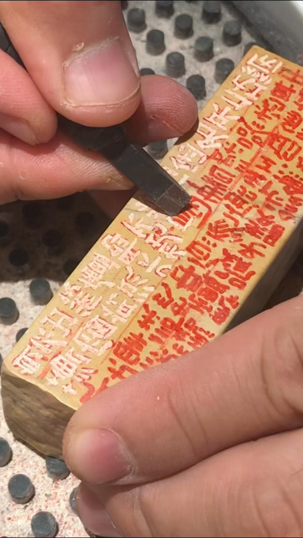 窗前流水枕边书,隶书边款刻将来