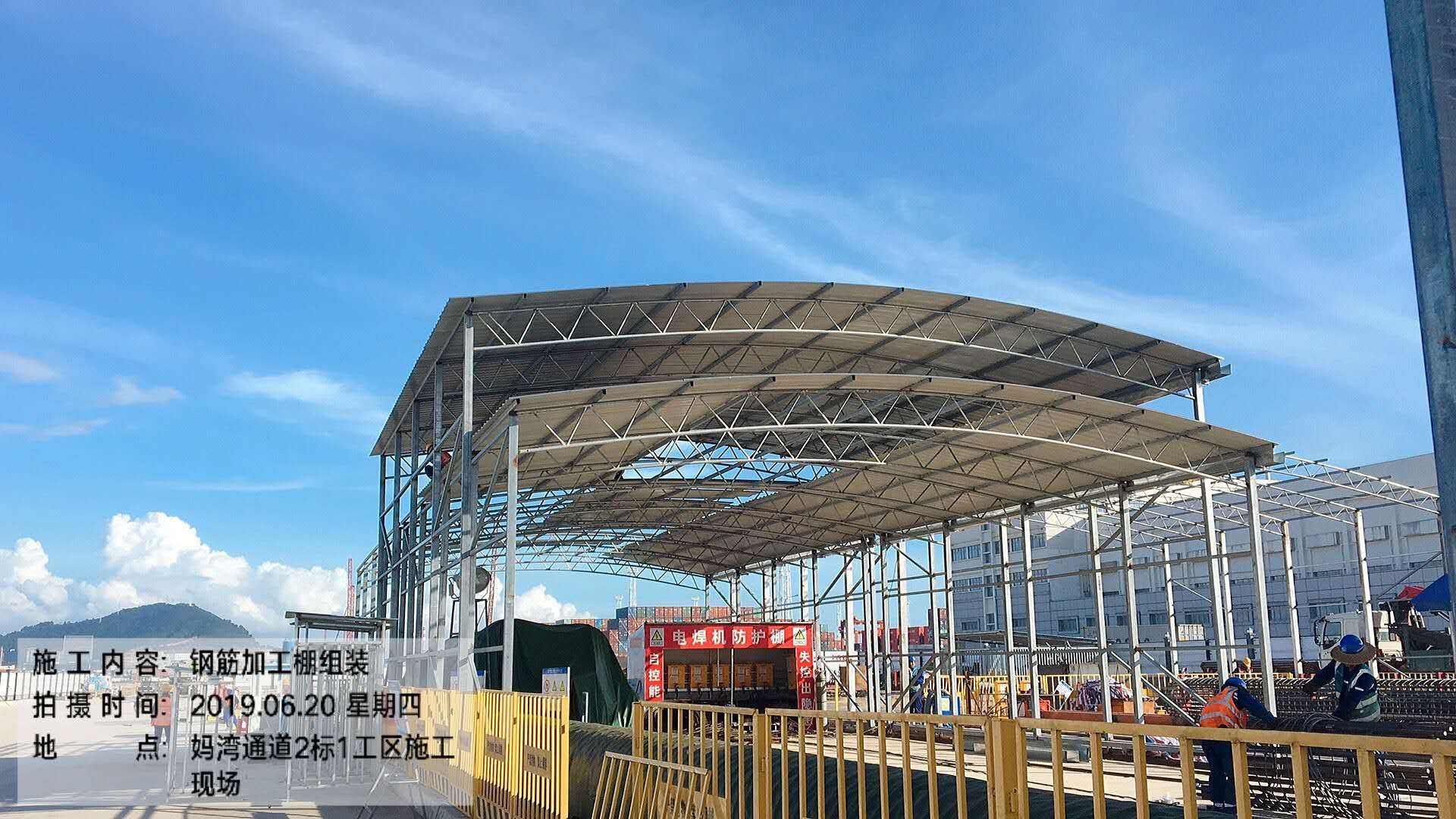 地铁车站双层推拉钢筋加工棚(子母棚)施工详细图纸,设计初始方案为