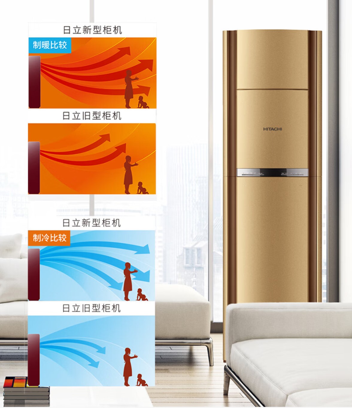 日立空调哪款型号性价比高?3款热门机型推荐