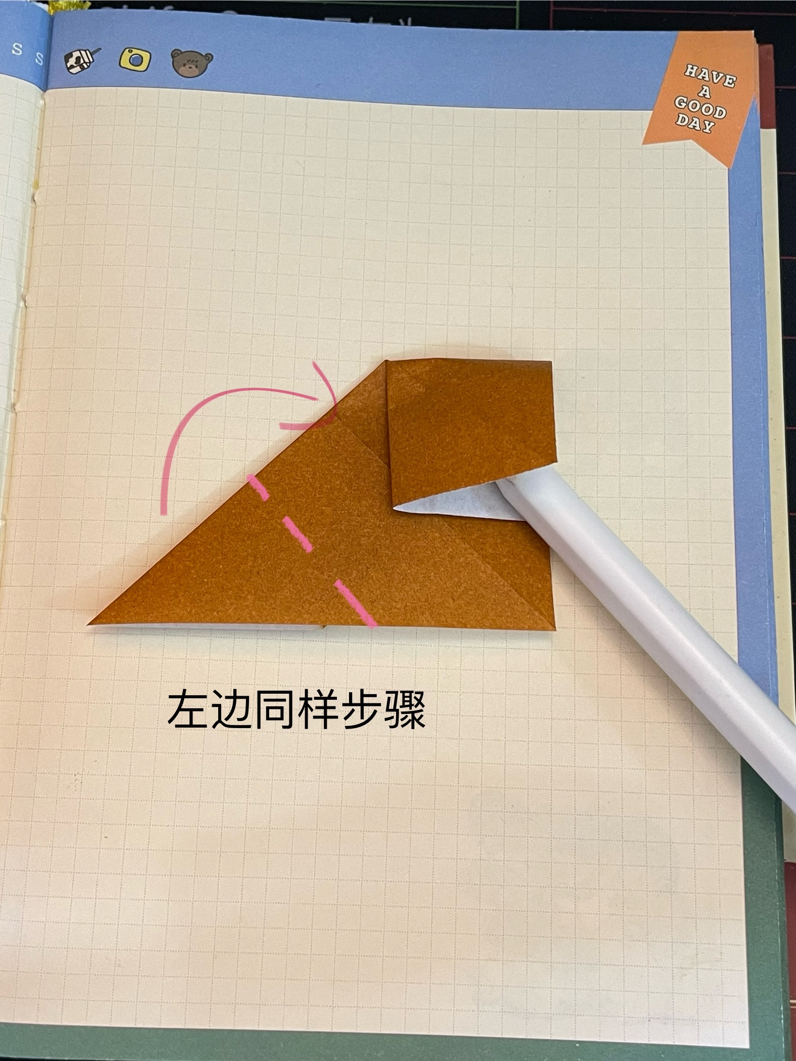 蘑菇折纸教程