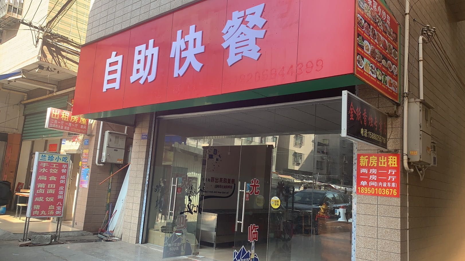 快餐店的内卷和无奈