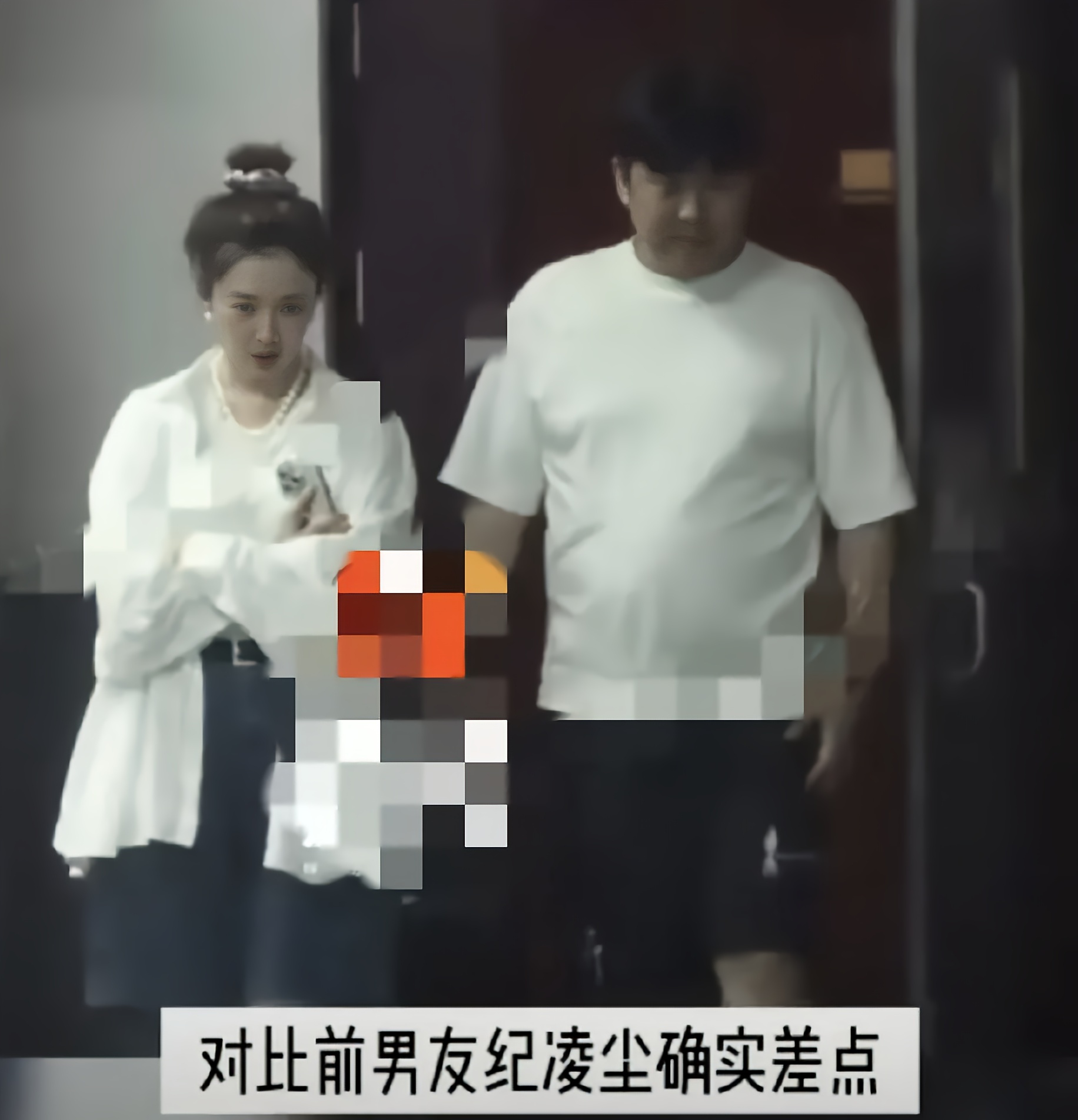 阚清子的现任男友图片