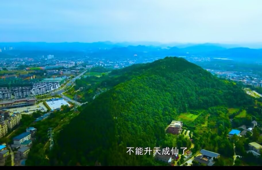 阆中盘龙山图片