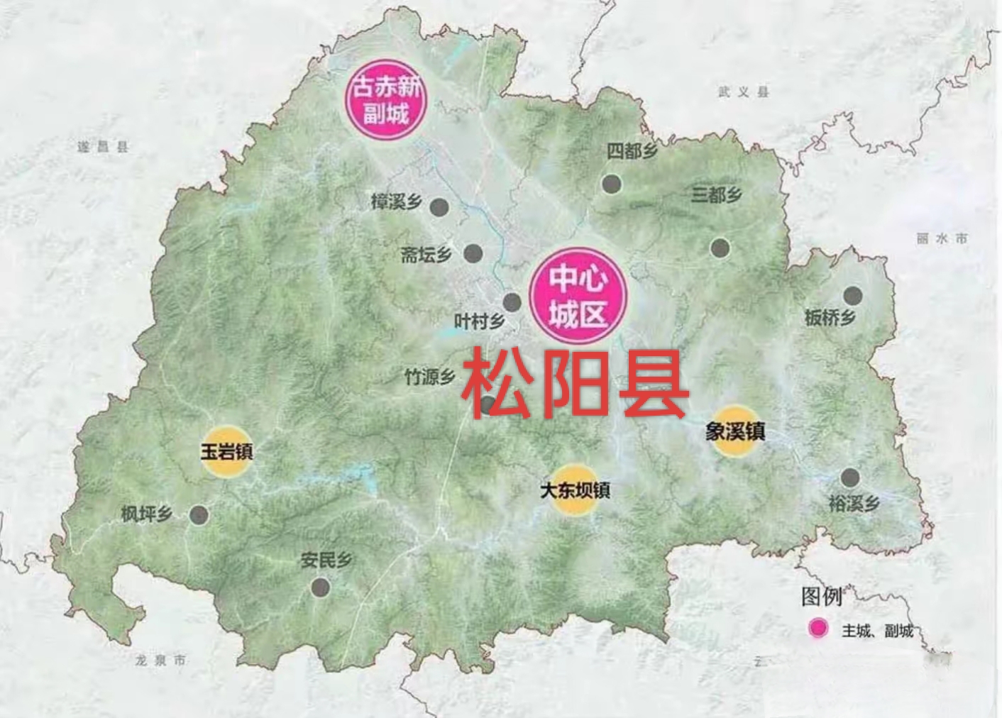 关于古典中国县域样板的松阳县撤县设区解决丽水市单区市问题研究