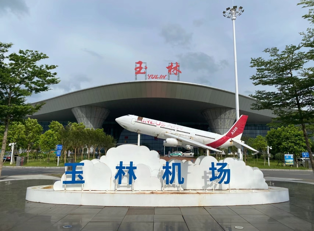 还记得当初玉林福绵机场刚开通时的震撼场面,几千人围着看飞机起飞和