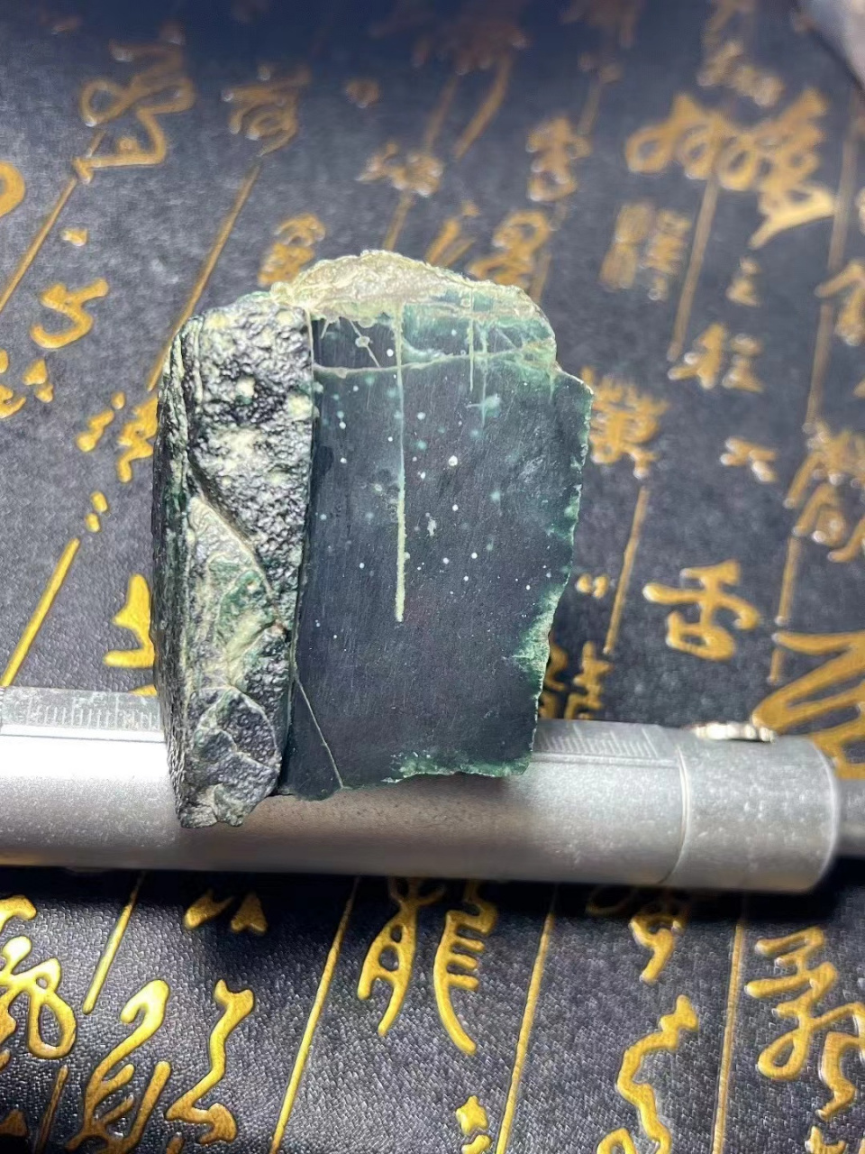 墨翠漂雪花棉 尺寸:61-59-45mm#翡翠