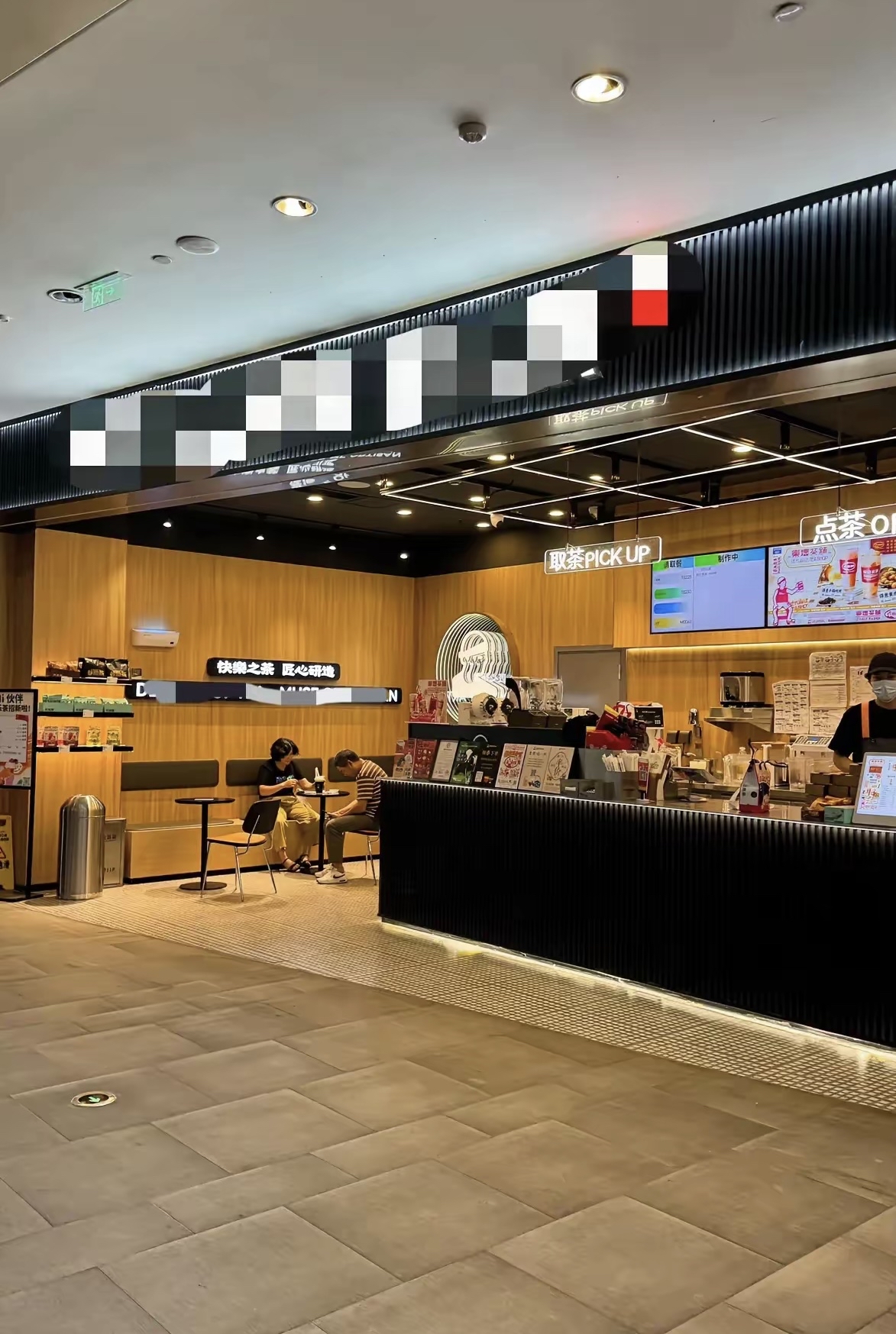 我好朋友的奶茶店要转让,转让费要65万,我很好奇就跟好朋友聊了一下