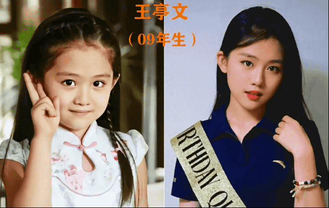 新生代艺人崭露头角!这些05后童星都成"老戏骨"了,演技被认可