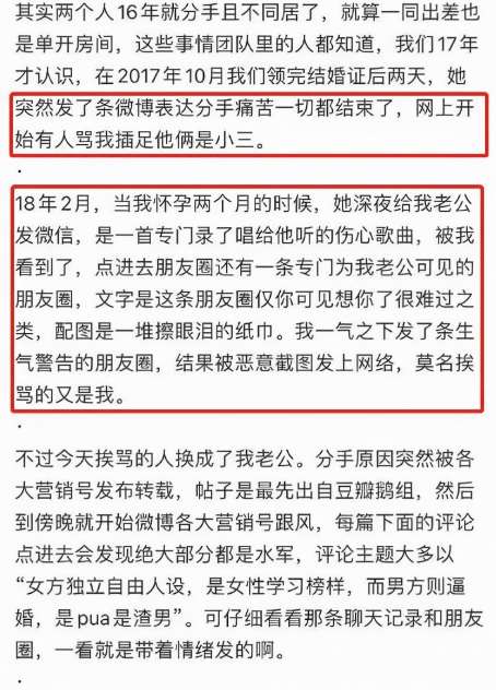 吉克隽逸老公图片