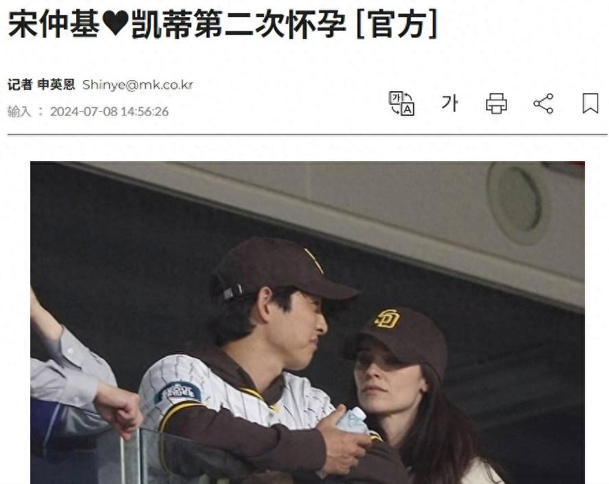 宋仲基官宣二胎,40岁老婆一年内两度怀孕,网友:怪不得乔妹离婚