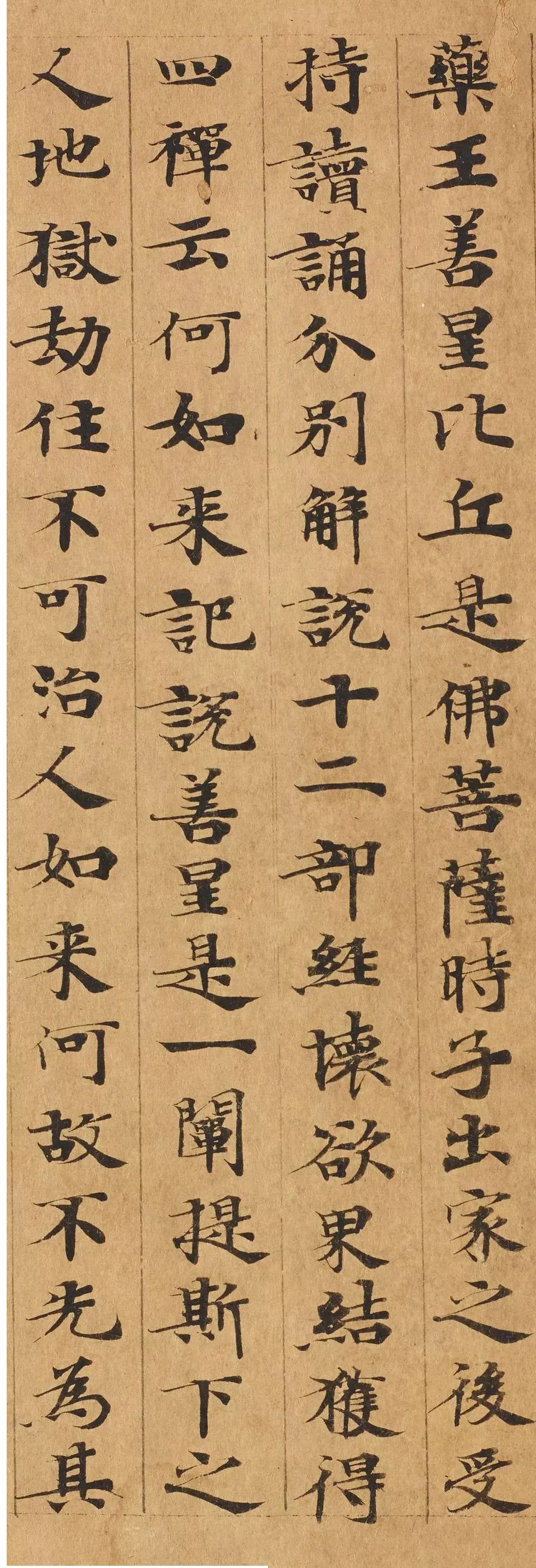 埋藏千年的经典大美小楷抄经《敦煌隋人写大般涅槃经迦叶菩萨品》