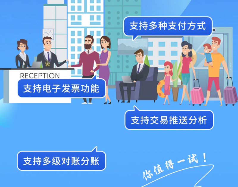 刷脸支付要收手续费吗_刷脸支付费率如何收取_开通刷脸支付需要收费吗