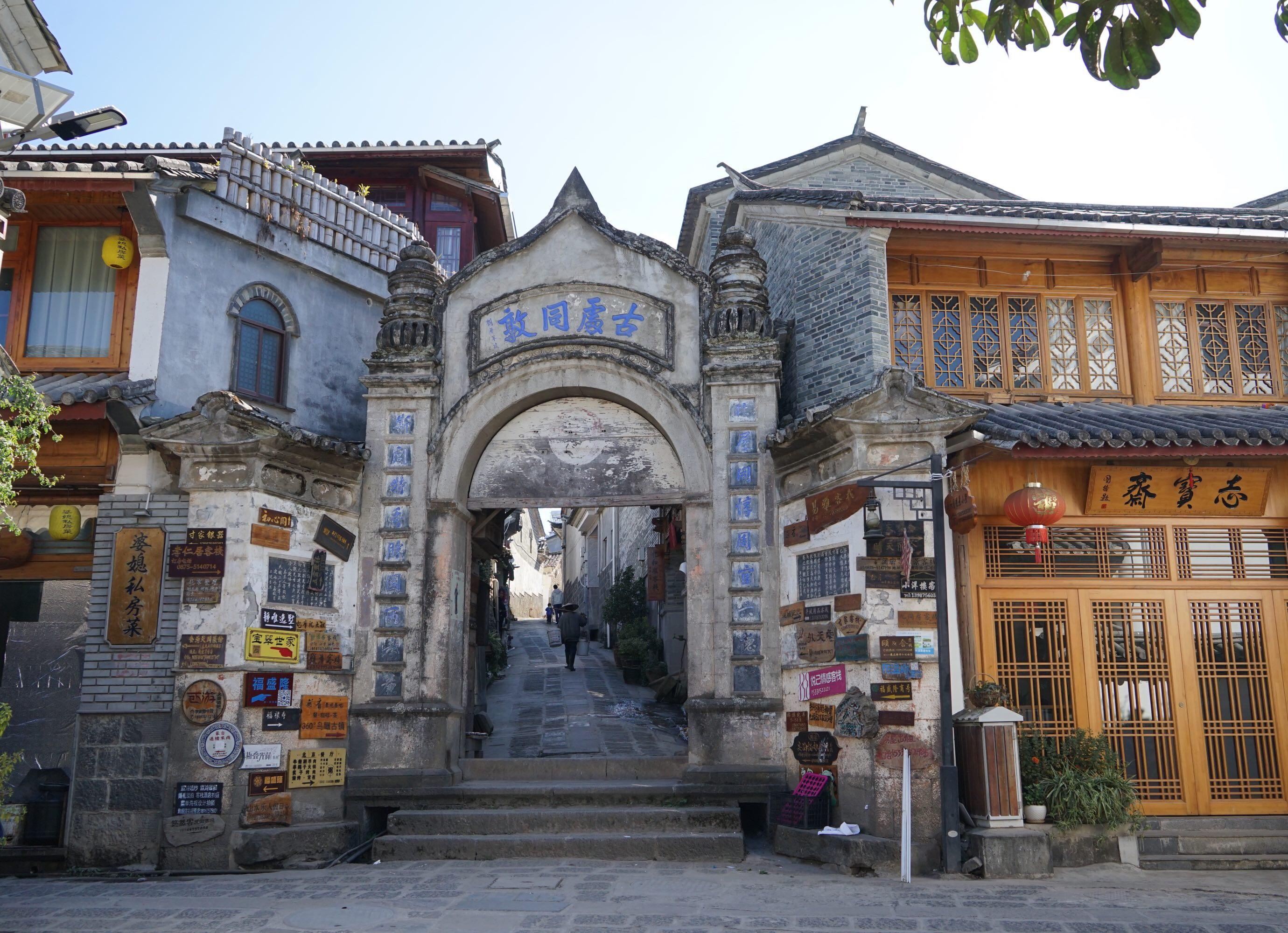 国内最值得旅游居住的古镇—云南腾冲和顺古镇,打卡这片古韵之地