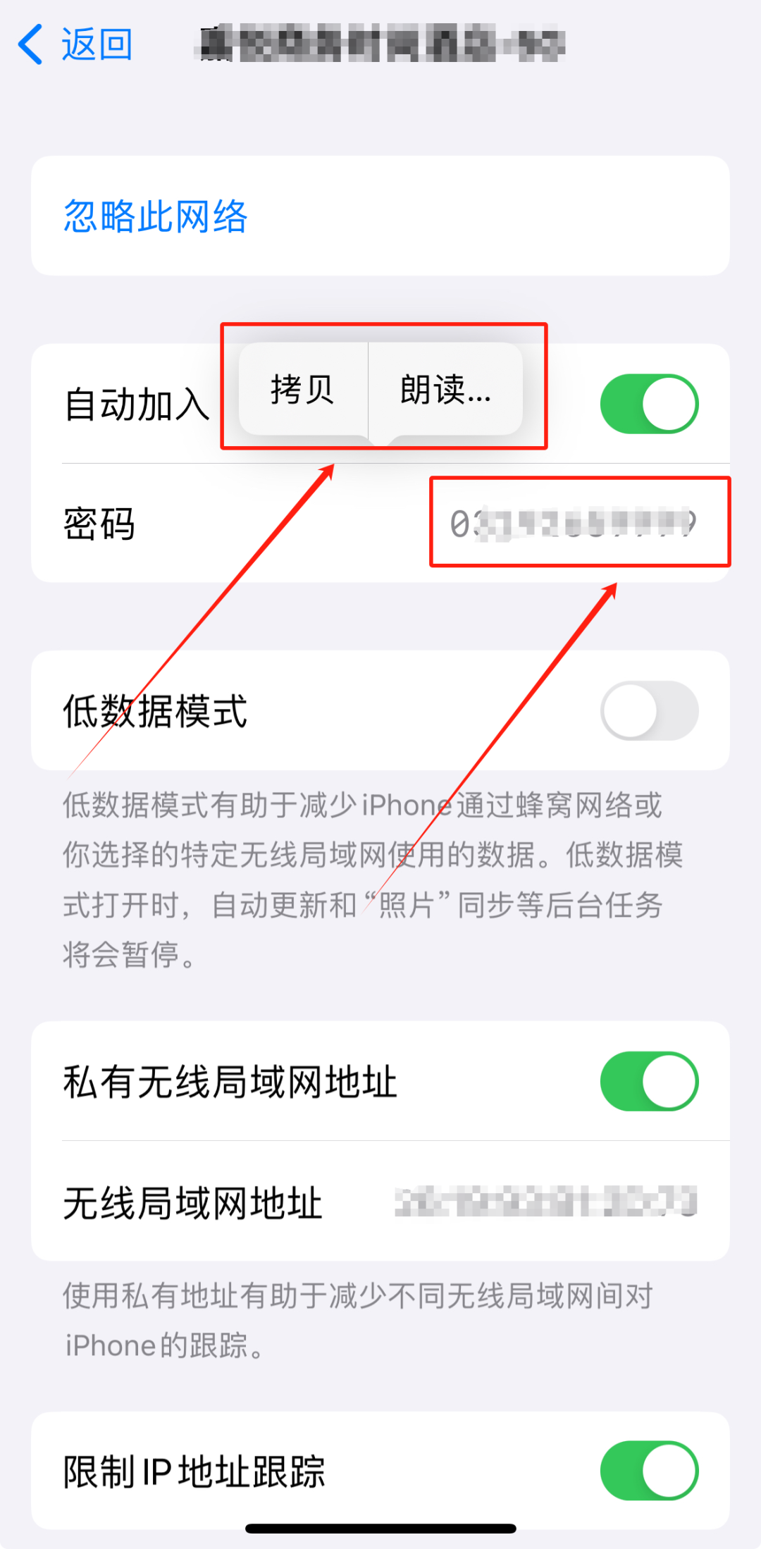 怎么手机改wifi密码(怎么用手机改wifi的密码)