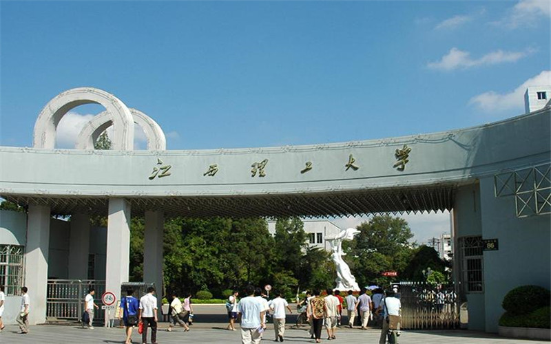 福利拉满,江西理工大学深圳创新研究院2024年高层次人才招聘公告