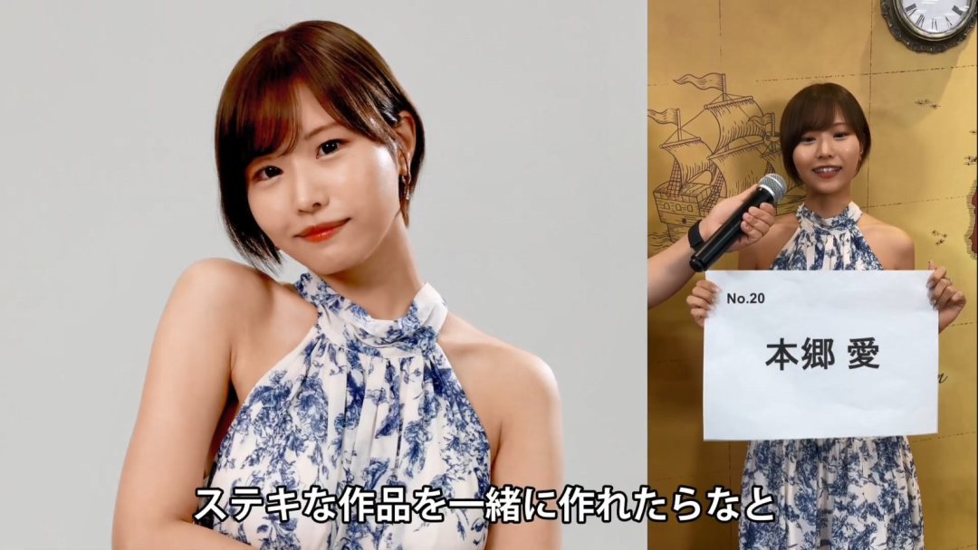 大家最喜欢的环节!《如龙》发布新作女演员选美试镜