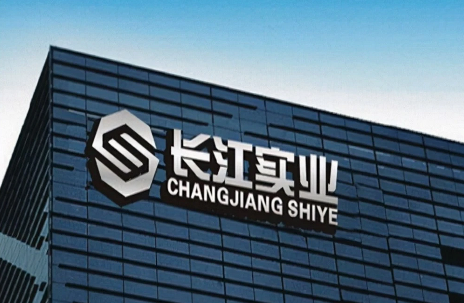 李嘉诚怎么了?坐拥4千亿净资产的长实集团,市值却跌破1200亿?