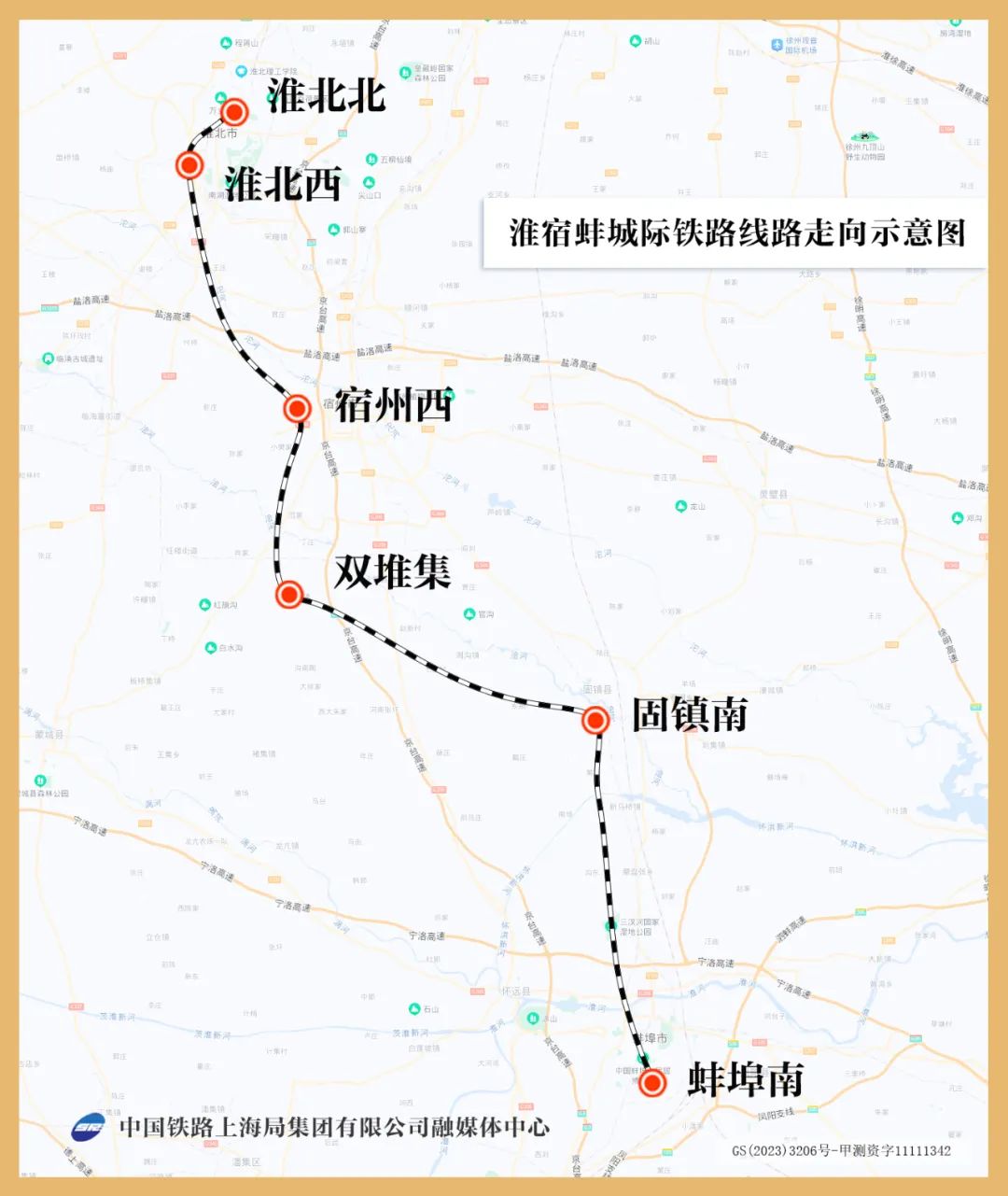 安徽三界铁路图片