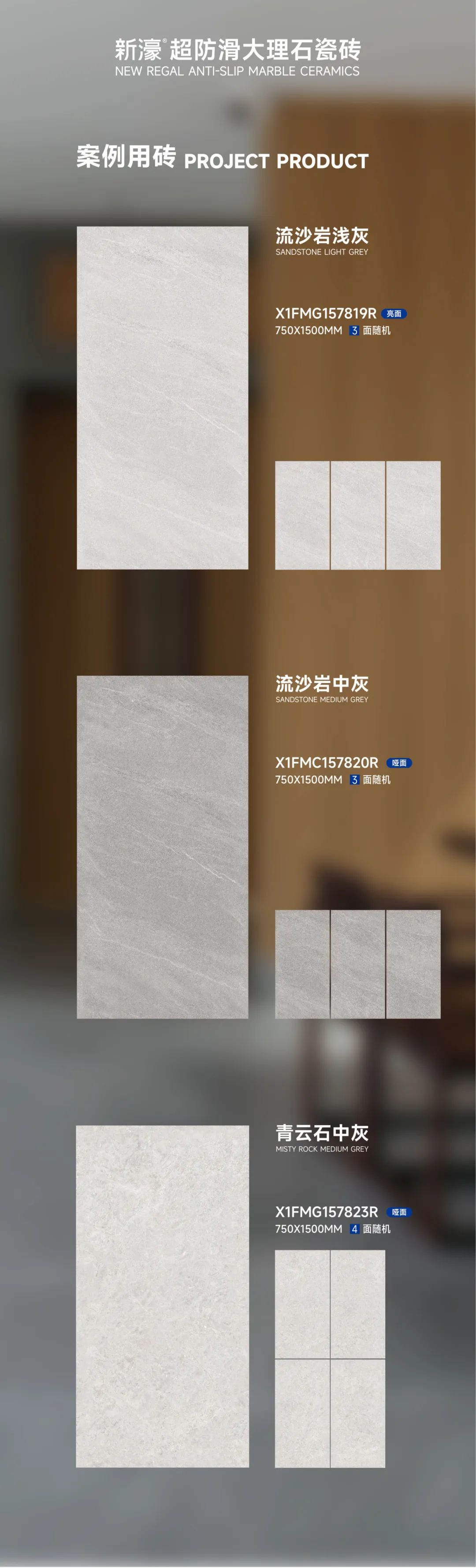 新濠超防滑大理石瓷砖案例精选:藏在佛山南庄的6000㎡私房菜餐厅