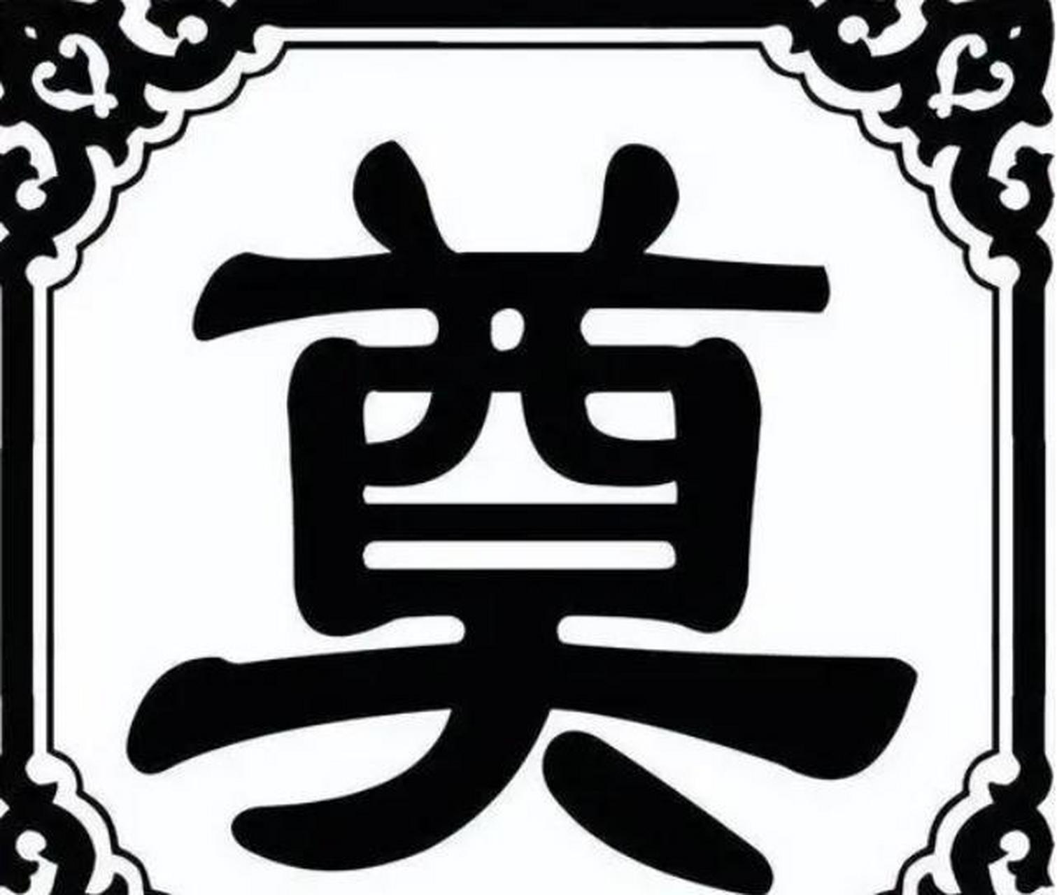 丧事中的"祭"和"奠",到底有啥区别?