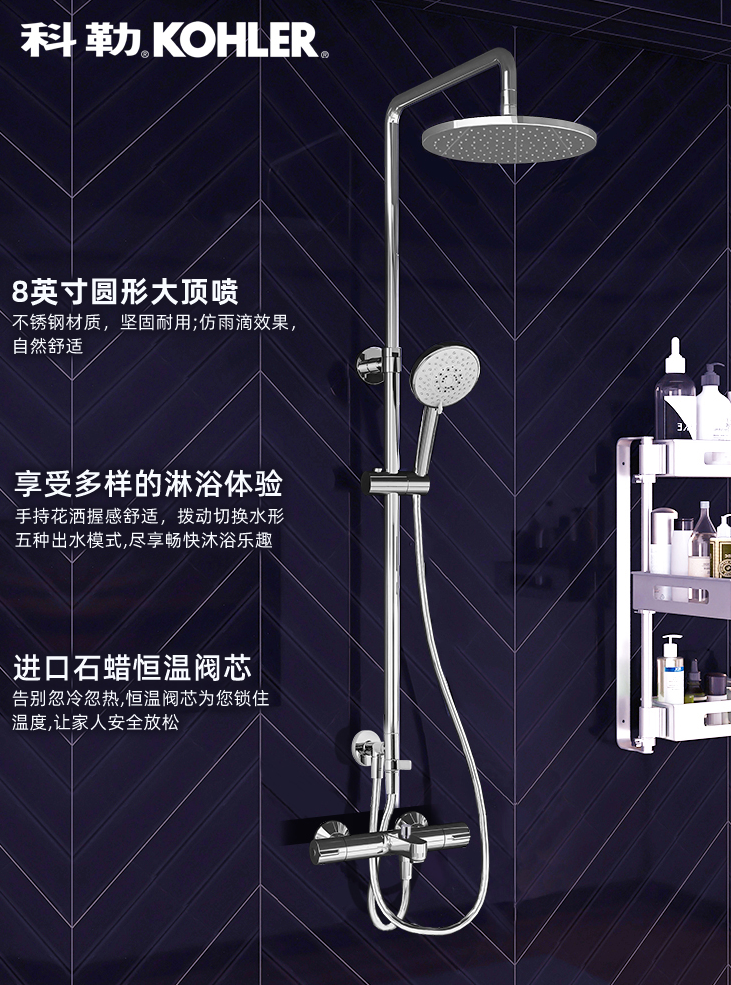 科勒淋浴花洒怎么样好用吗?高性价比型号推荐!享受舒适沐浴时光