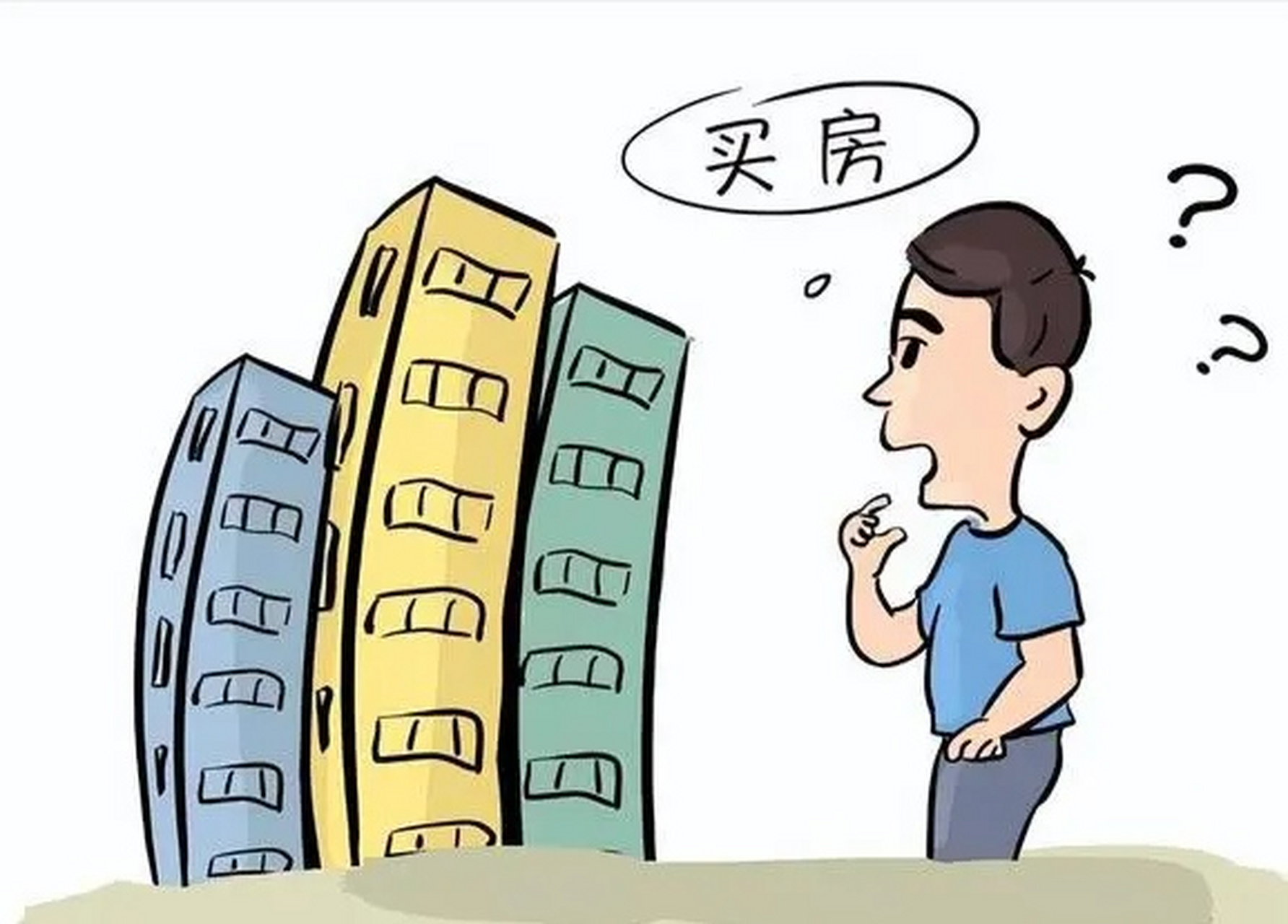 今天咱们来聊聊买房选楼层的那些事儿,特别是那个"买单不买双,2,4,8